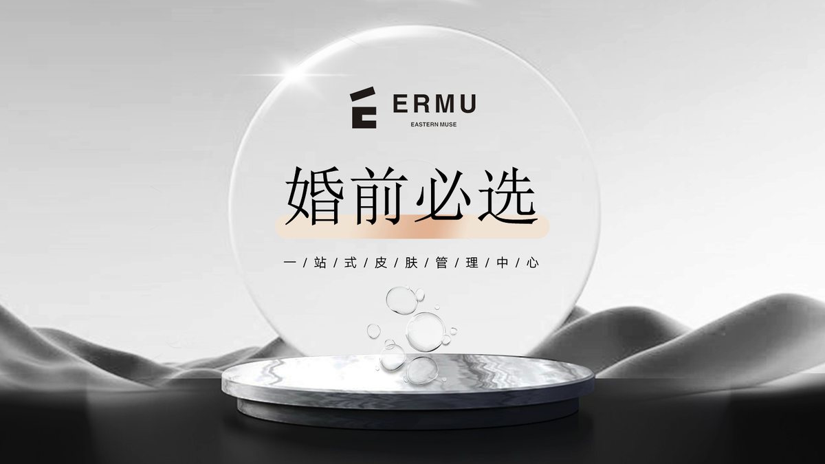 婚前必选